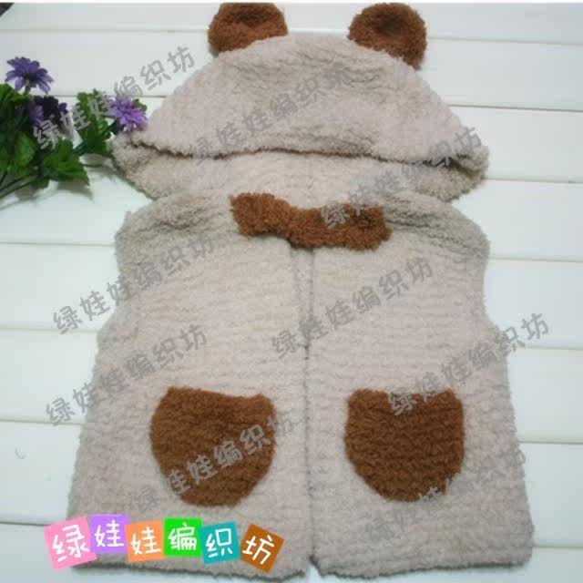 手工编织 <em>珊瑚绒</em>毛巾线宝宝绒 <em>带帽</em>熊宝宝儿童