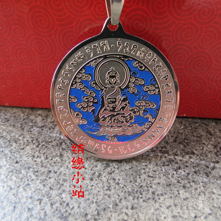 特价结缘台湾密宗蓝药师吊坠 蓝药师佛像挂件