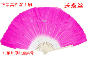 正宗18根打磨加大女生视频扇加厚加长扇v女生内衣舞蹈扇骨图片