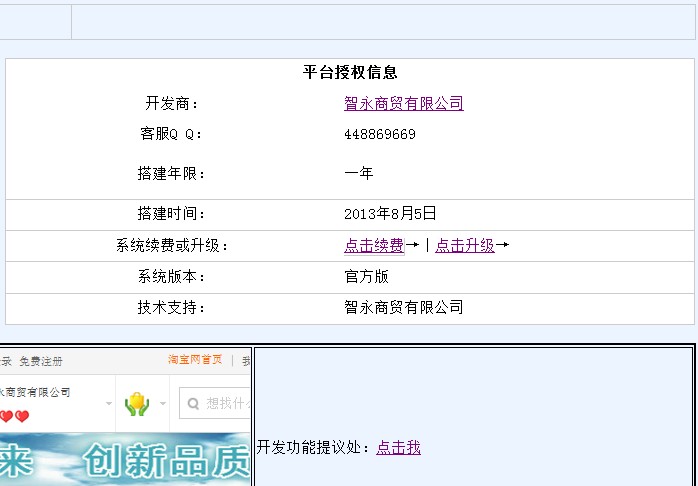 卡乐购\/有米埠\/风格修改\/搭建卡盟主站\/分站\/版