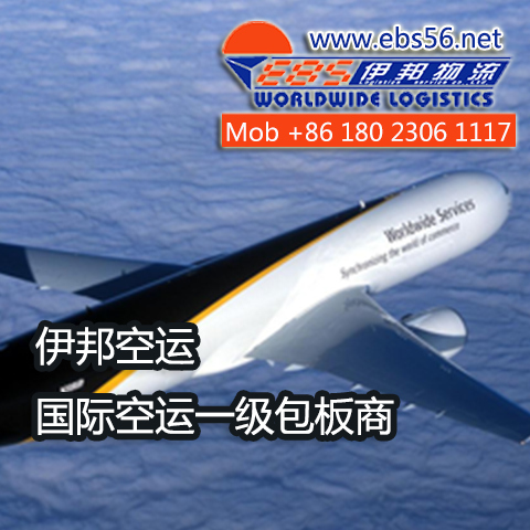 国际快递邮寄dhl 上海到日本进口出口香港深圳