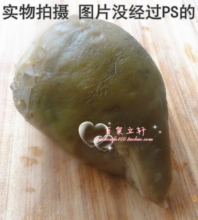 山东特产腌制咸菜疙瘩 辣菜疙瘩 芥菜疙瘩 10斤