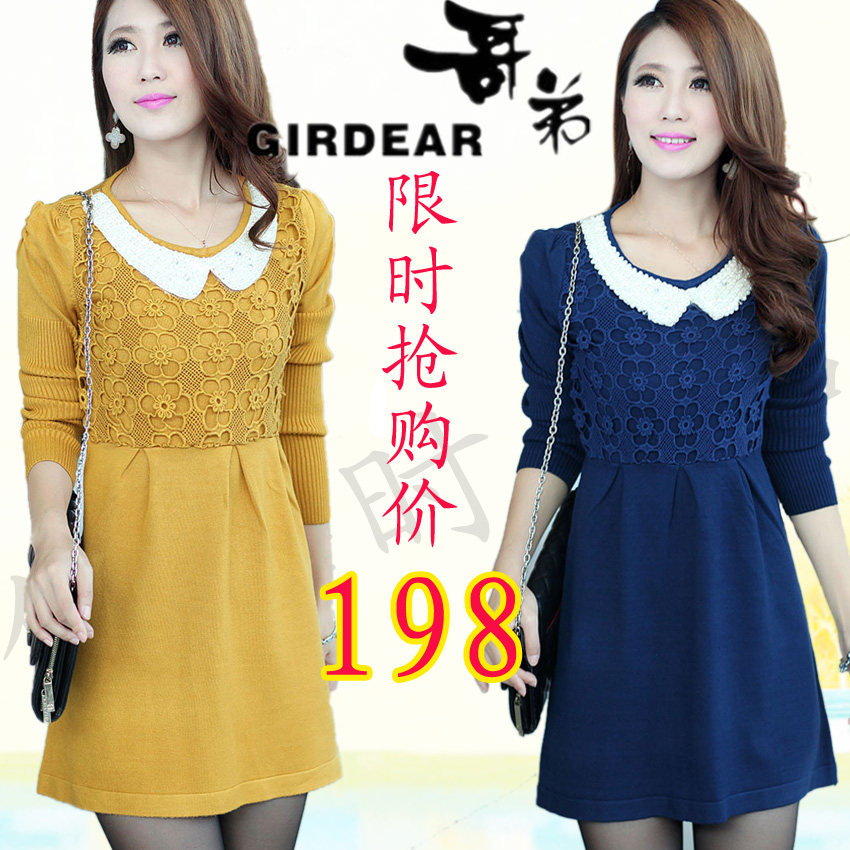 <em>天猫商城毛衣</em>秋装 哥弟正品女装毛衣打底裙中