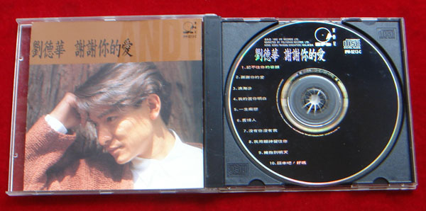 原版CD【刘德华 谢谢你的爱】无IFPI香港版|一