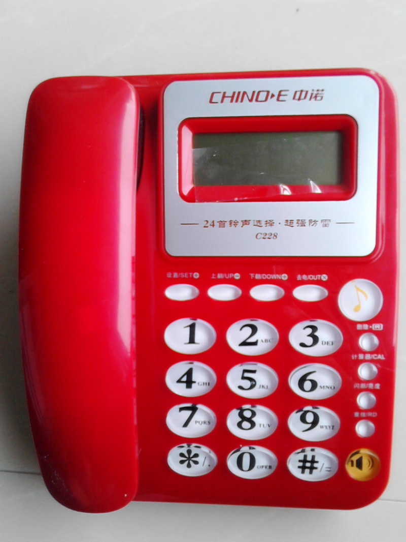 中诺C228电话机来电显示双接口计算 办公家用