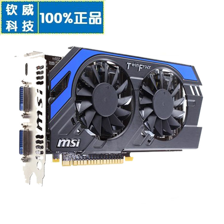 msi/微星n650ti hawk gtx650ti 1g d5猎鹰军规游戏显卡国行 现货