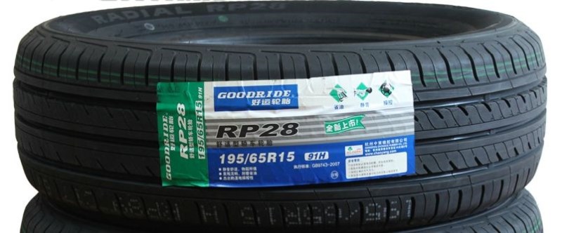 【全新+正品】朝阳好运轮胎195\/65R15 RP28