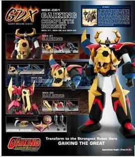 GDX-C01 GAIKING 大空魔龙 BOXSET 全套3只