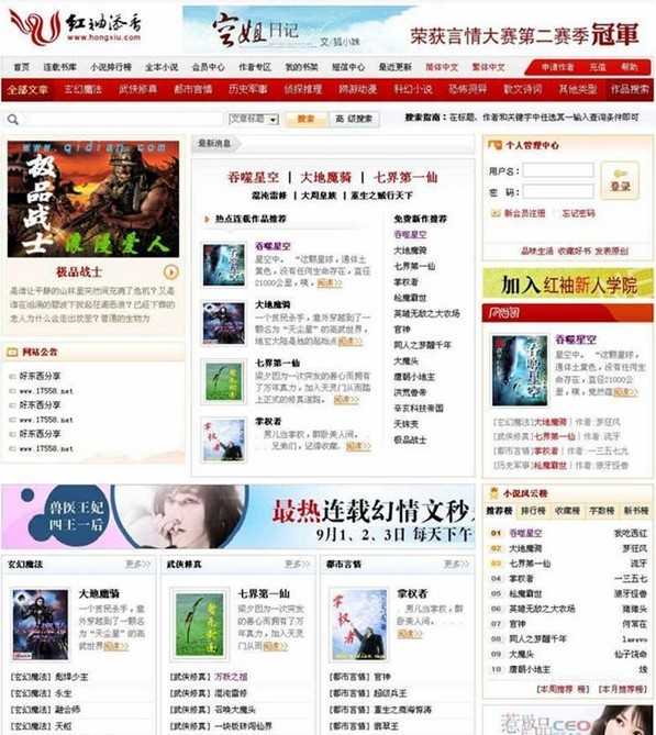 PbootCMS模板：打造高效便捷网站的最佳选择