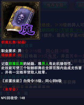 <em>倩女</em>幽魂八仙过海<em>群魔乱舞</em>|一淘网优惠购|购就