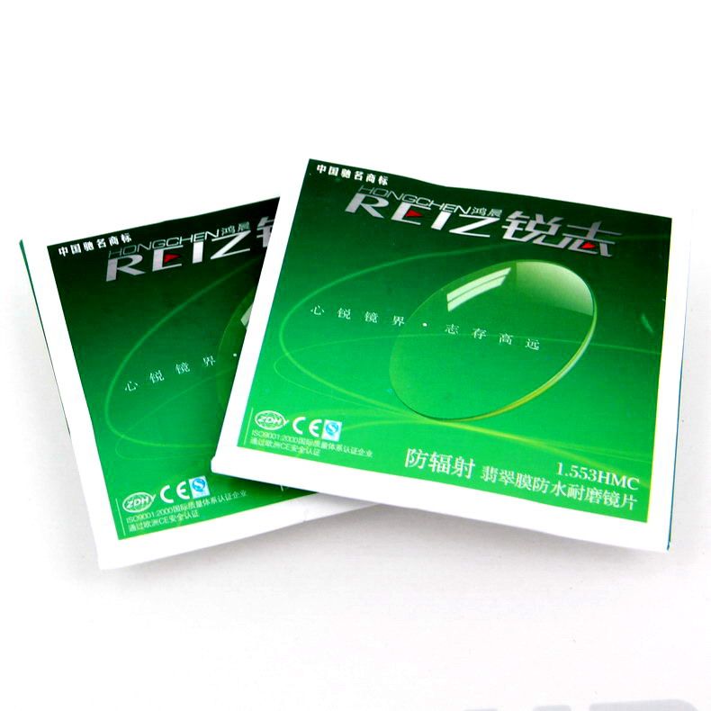 鸿晨光学近视眼镜锐志1.56加绿膜防水耐磨抗辐