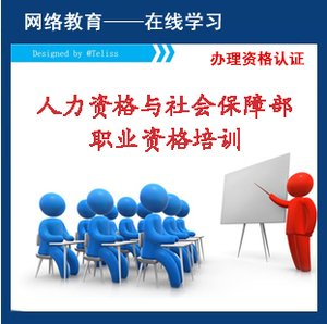 会展策划师 品牌管理师 健康管理师 培训教程培