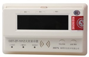 海湾原装GST-ZF-101Z总线型 火灾显示盘 消防