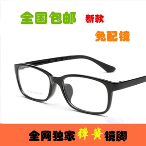 防辐射成品带度数近视眼镜配镜片100-600度男