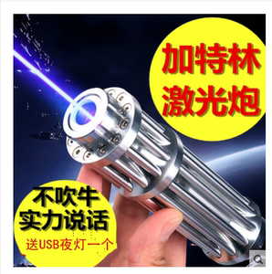 正品超大功率10W加特林激光炮手电点烟鞭炮