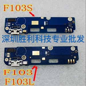 适用于 金立F103尾插小板手机副板F103 F103