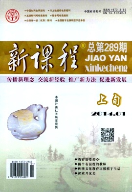 师老师教育职称学术论文推荐代发表 知网(千字