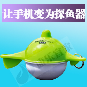 声呐风Vexilar手机探鱼器 无线WIFI声纳探鱼器