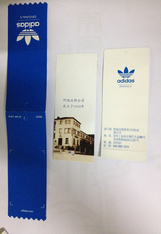 阿迪/三叶草水洗标/三叶草吊牌/定做水洗标/订做领标