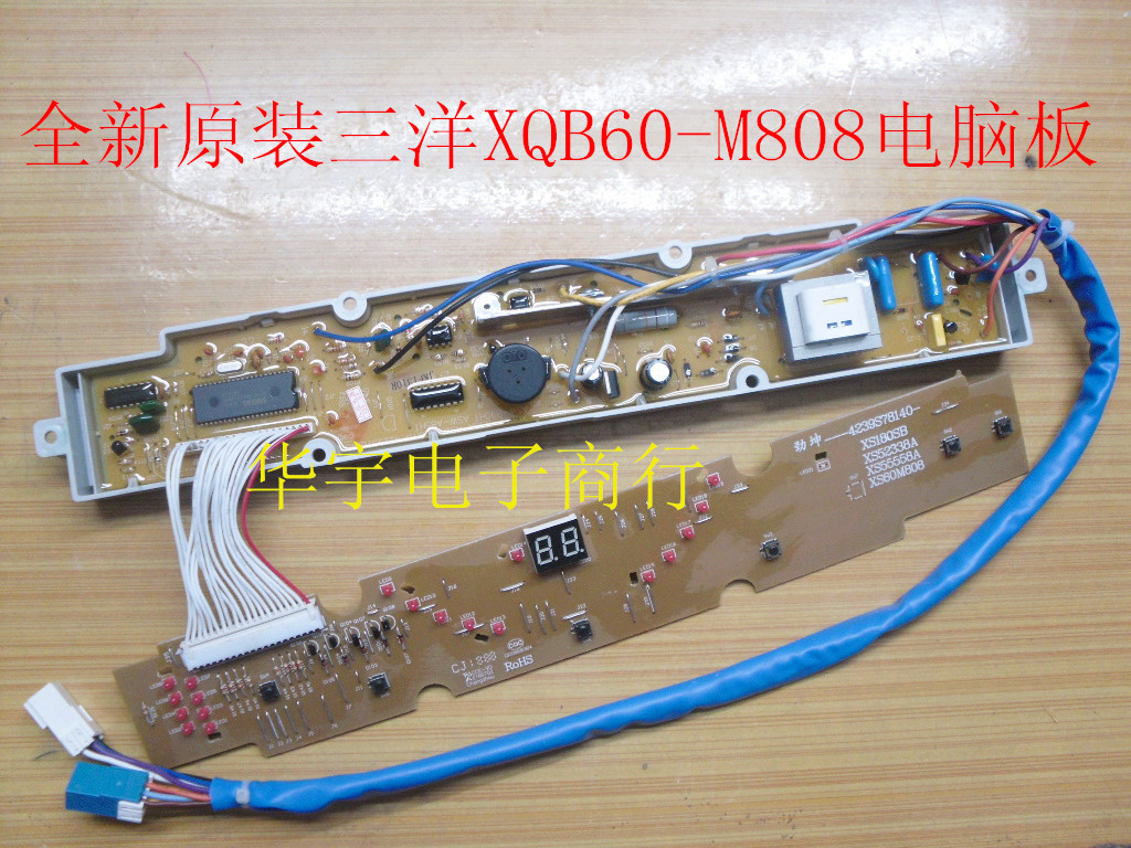 全新原装三洋洗衣机电脑板XQB60-M808 XQB