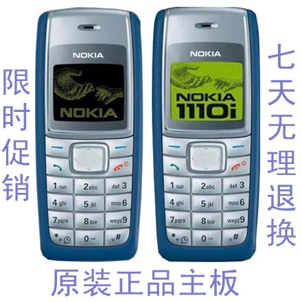 Nokia\/诺基亚 1110 学生机老人机备用机黑白屏
