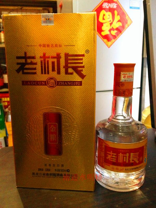 老村长酒白酒粮食酒金粮42度净含量500毫升正