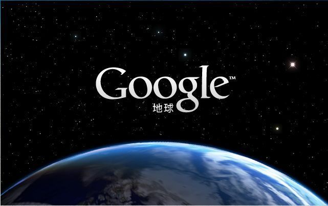 Google地球导航 谷歌地球离线导航地图 三维实