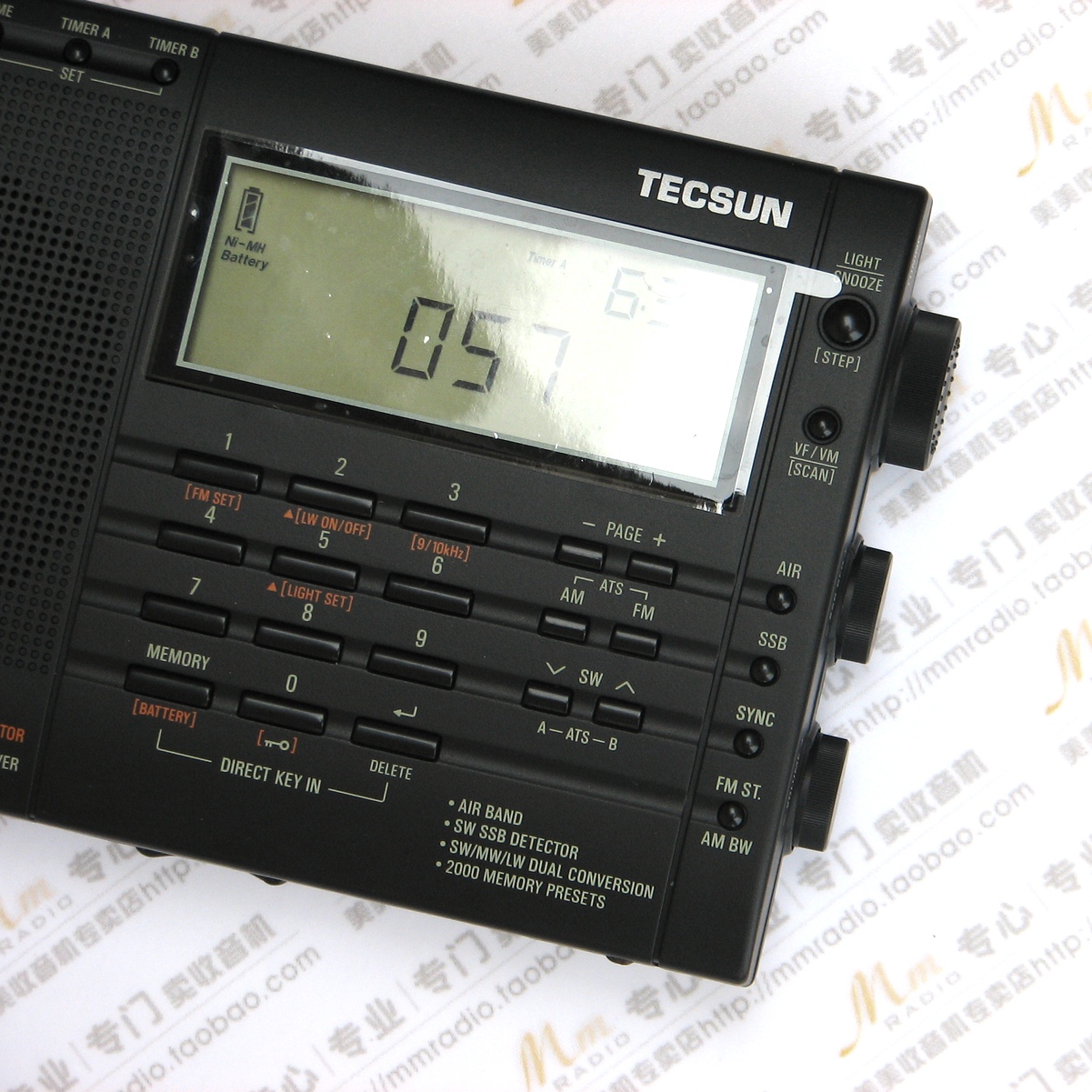 换品胜2200毫安充电池★德生PL660全波段数