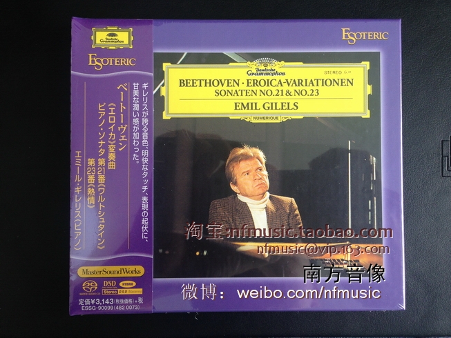 ESOTERIC ESSG90099 贝多芬:英雄变奏曲 吉