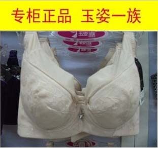 <em>玉姿一族</em>894<em>五排扣</em>聚拢 超大码<em>文胸</em> 95D杯文