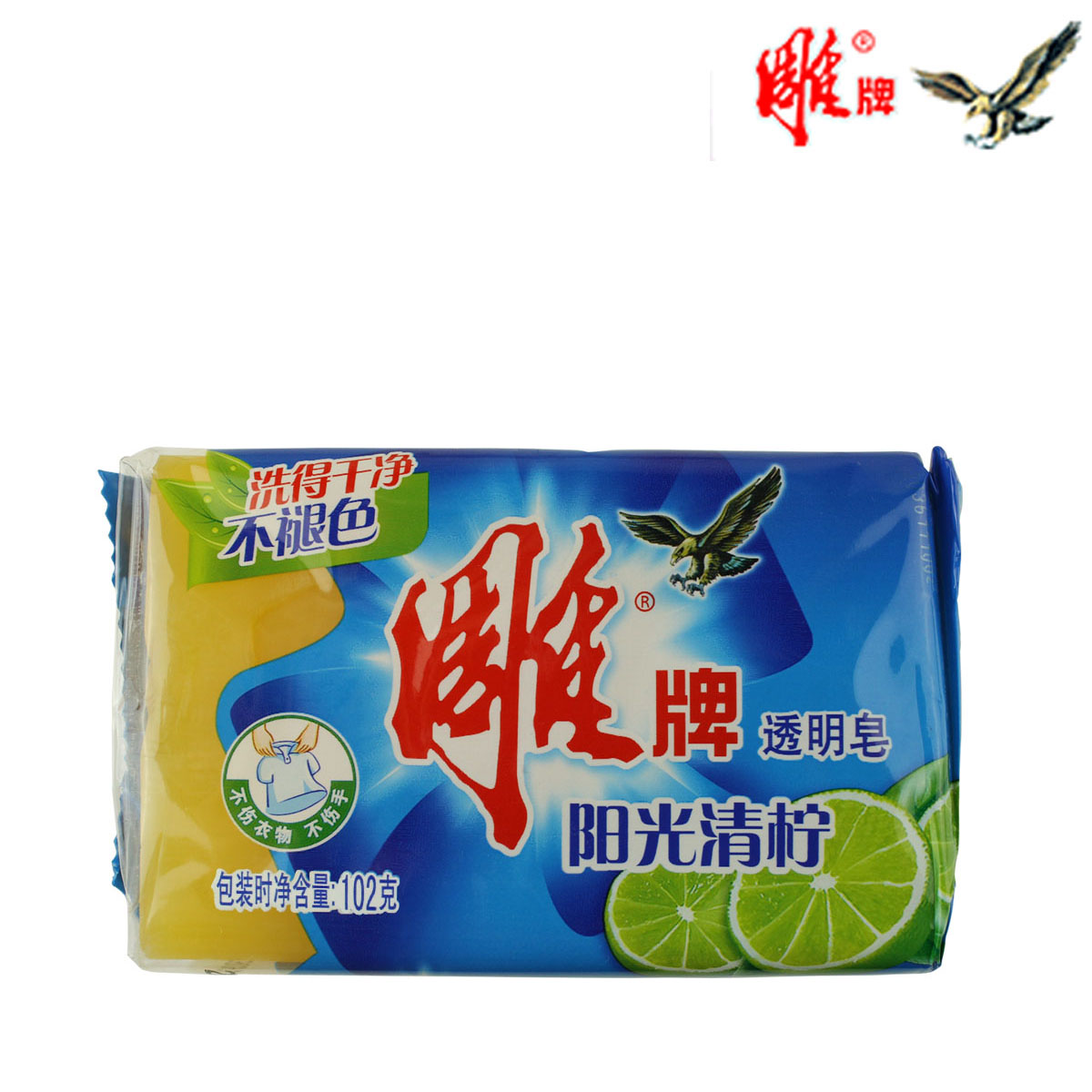 雕牌_雕牌开关插座_淘宝助理