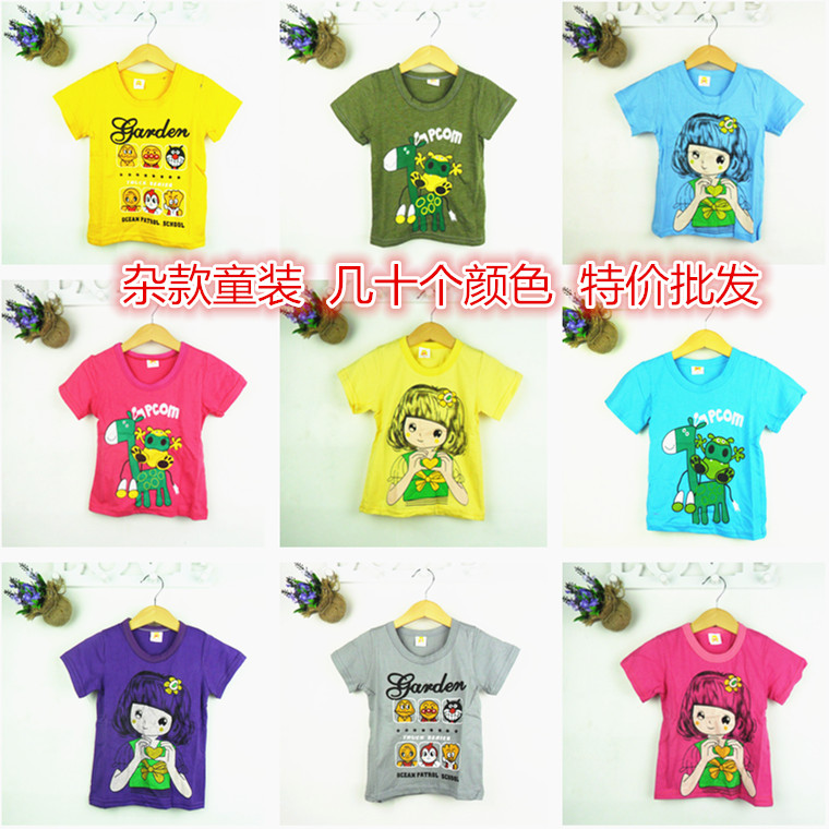 地摊童装批发夏男女儿童库存杂款尾货低价便宜