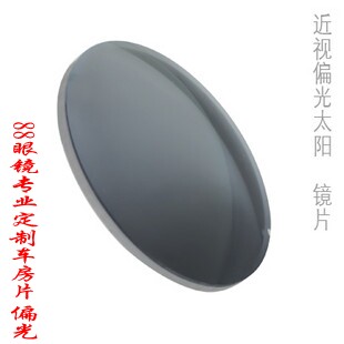 深圳镜片厂家引领行业新风向