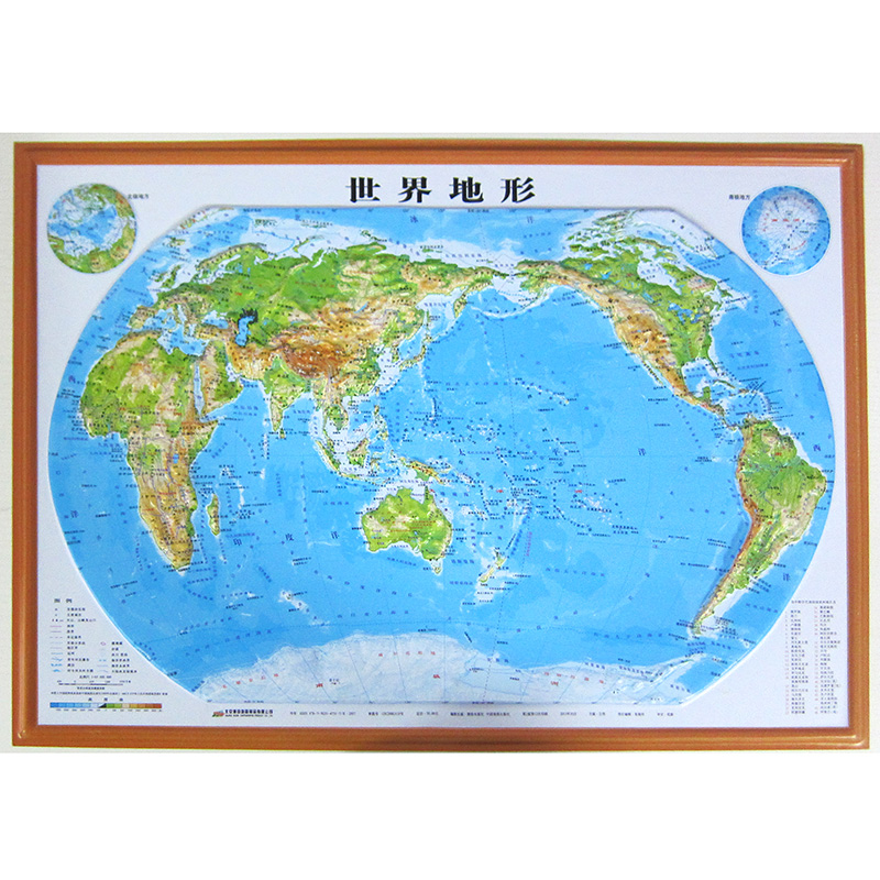 世界地图地形图 立体地图 54x37cm 地图挂图 地理地貌地势图