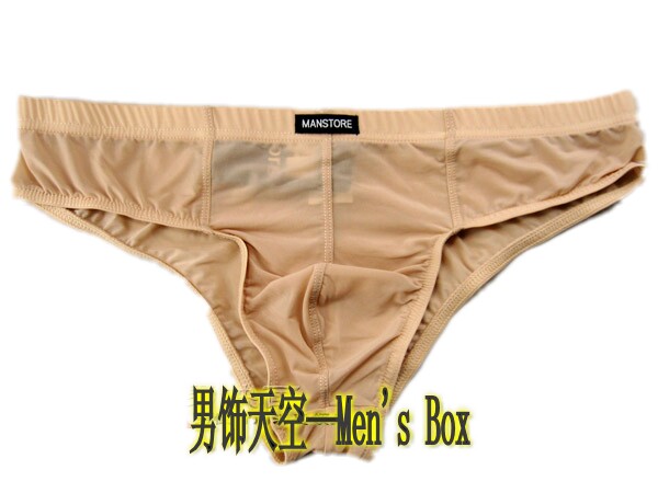 四件包邮 Manstore男式<em>内裤</em>男式<em>内裤真丝半透</em>