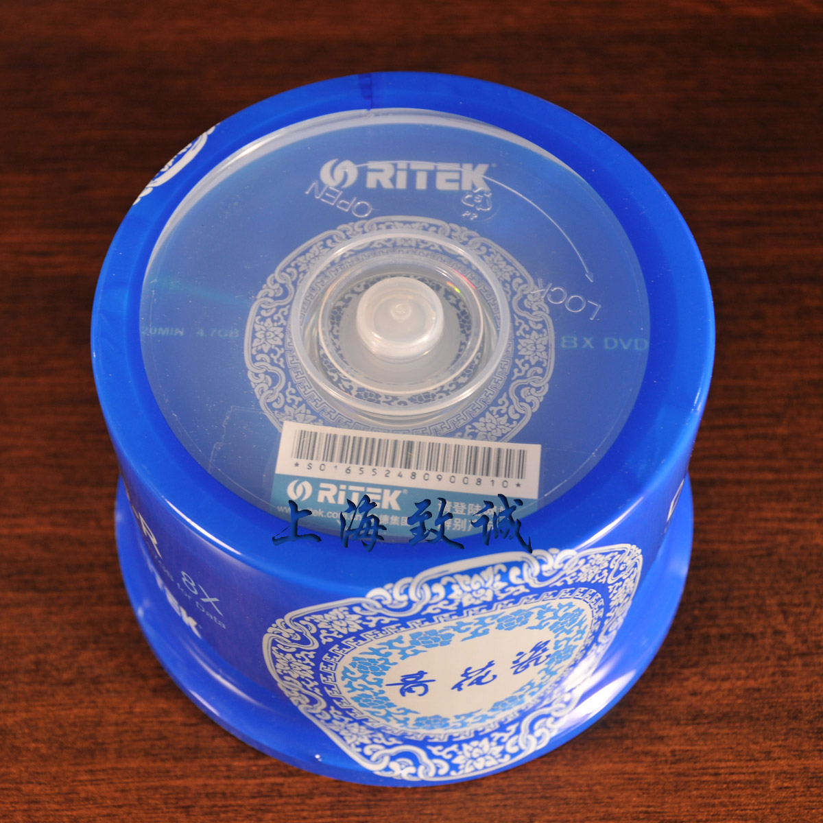 铼德RITEK青花瓷DVD刻录盘DVD光盘-R 8X 5