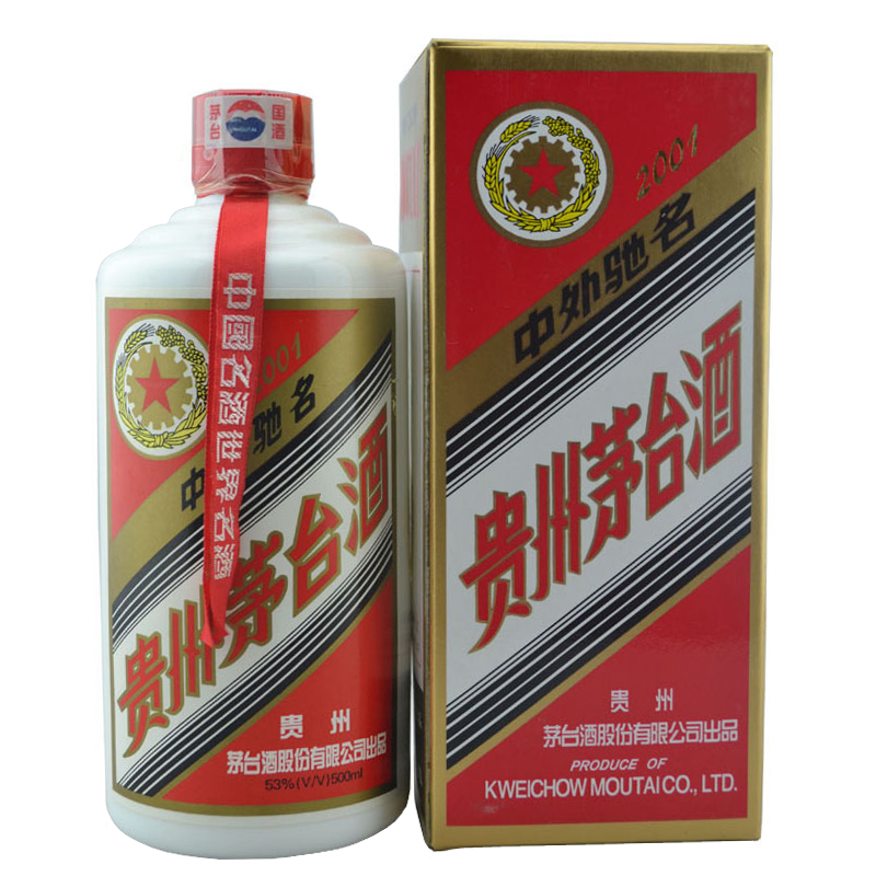 贵州茅台 2006年老酒53度飞天茅台 500ml贵州