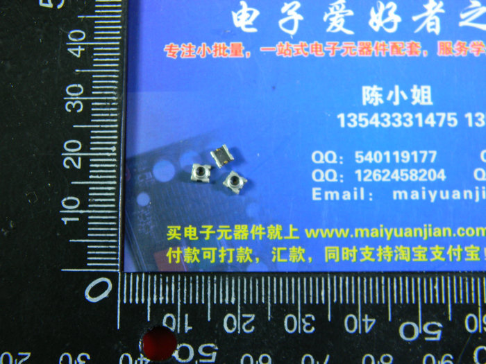 手机 MINI RF 射频测试座 手机同轴连接器 射频