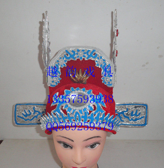 <em>小孩</em>状元帽 <em>女驸马</em>演出道具硬纱帽 表演服饰 舞
