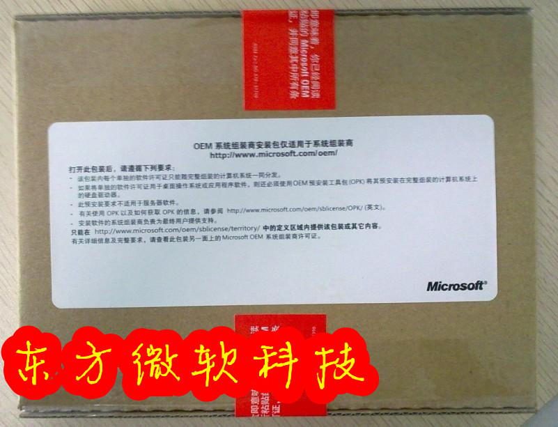 windows server 2003R2简体中文企业版 25个客