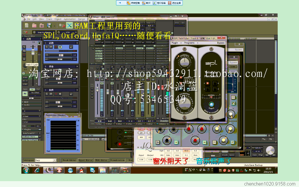 RME9632 9652 FF400 FF800声卡调试 DAW软