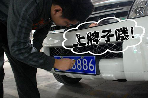 重庆汽车自主选号 代选重庆车牌号码-速度是关
