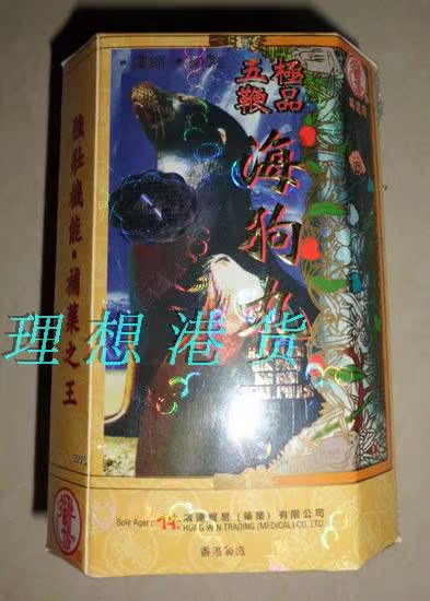 [香港直购]鸿运牌极品五鞭海狗丸300粒 (强身补