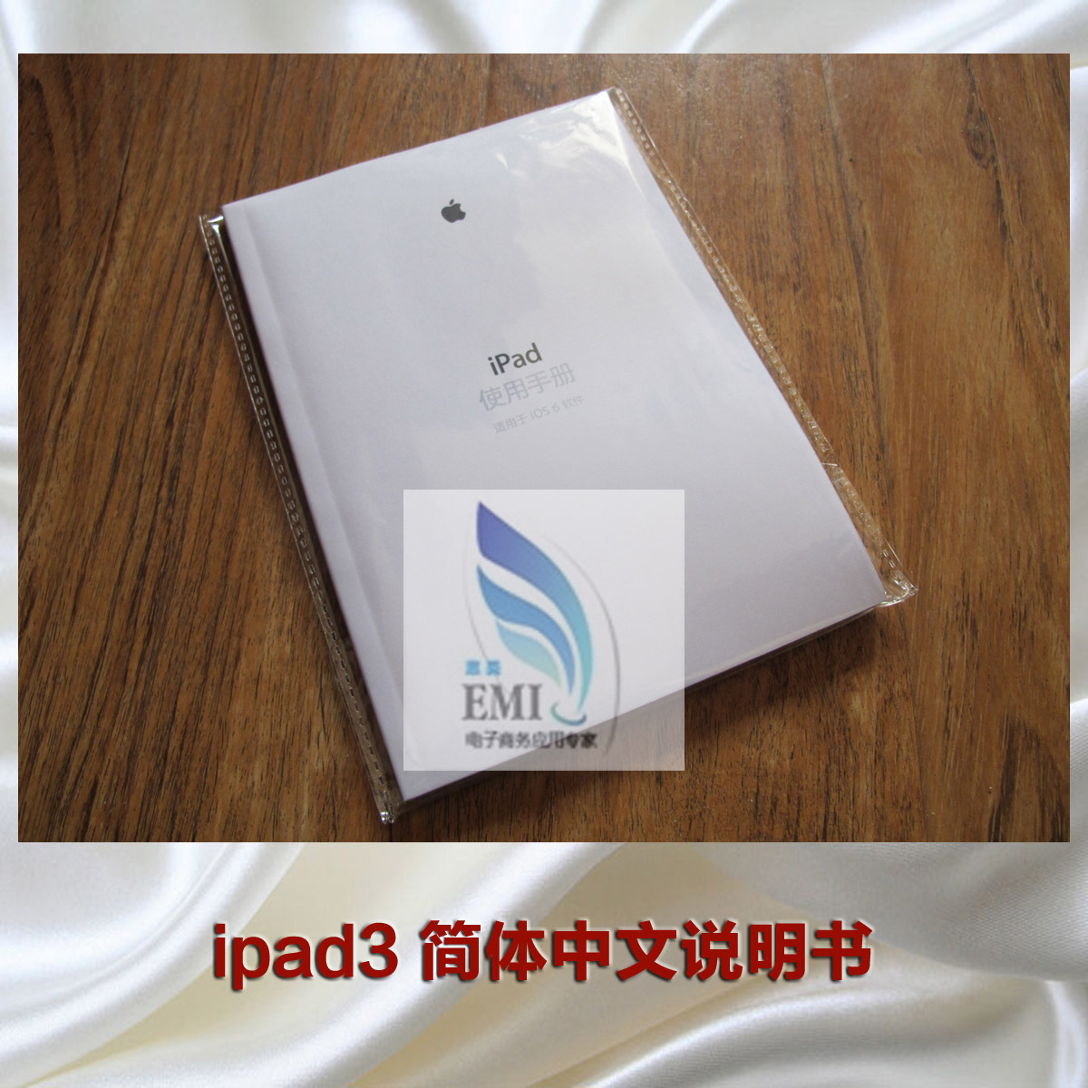 苹果 ipad Air 说明书 简体中文版使用手册|一淘