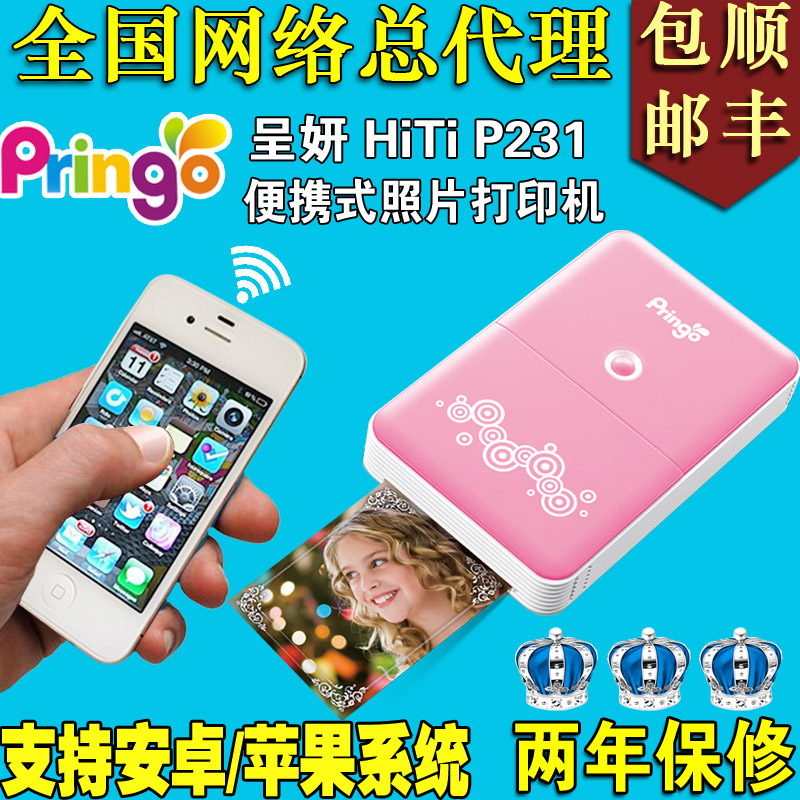 呈妍Pringo P231口袋相片打印机 迷你 无线WI