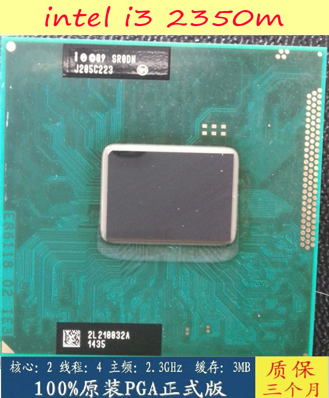 intel酷睿 i3 2350M 笔记本原装CPU 正式版PG