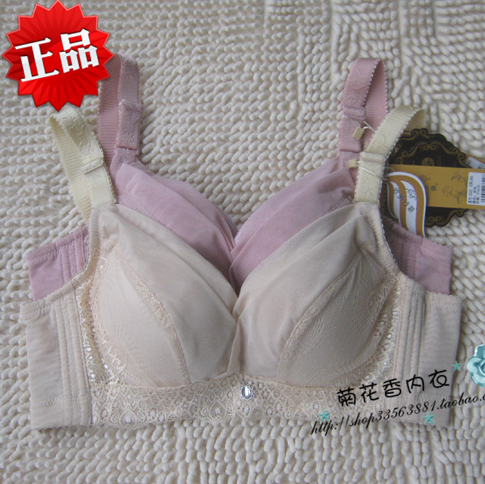 <em>欧美诗慕文胸</em>3322 专柜正品 中厚偏薄杯聚拢型