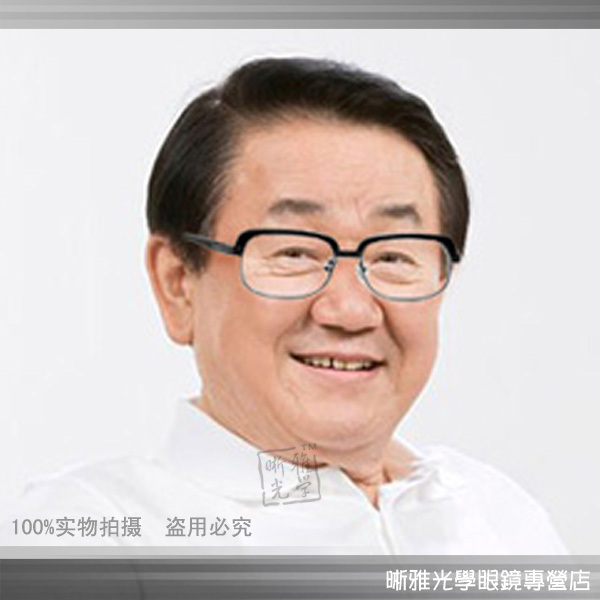 中老年 配老光镜 老花镜 老视镜 双光镜 大镜框 大镜片眼镜架