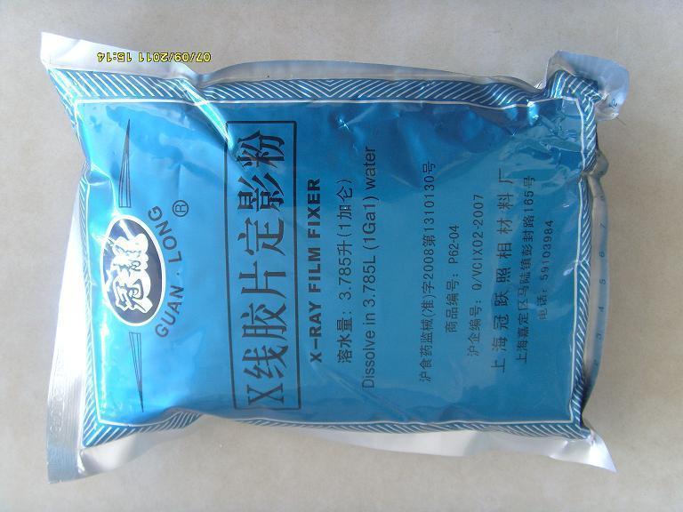上海冠龙X线胶片定影粉 定影粉|一淘网优惠购