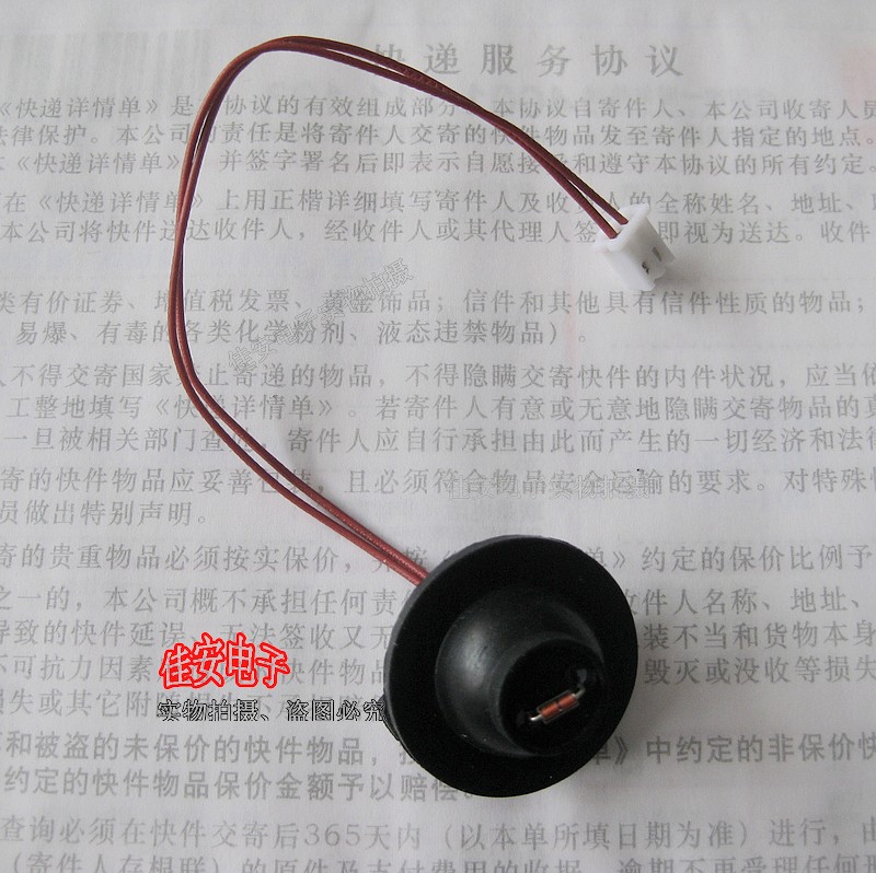 电磁炉热敏电阻 电磁炉传感器 电磁炉锅底检测